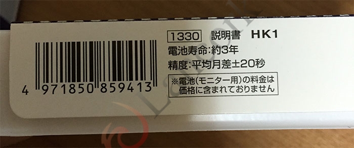 チープカシオ MQ-24 電池寿命