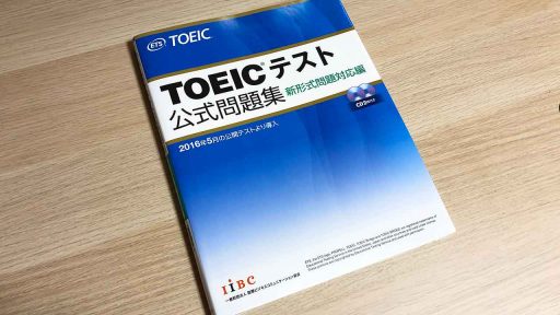 TOEIC