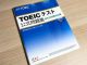 TOEIC