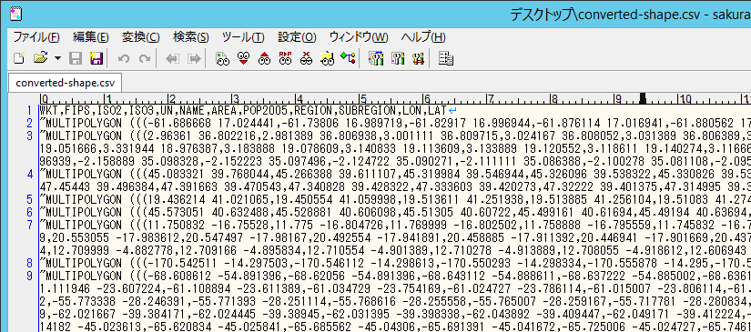 シェープファイルから変換後のCSV