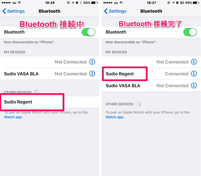 Sudio Regent Bluetooth ペアリング