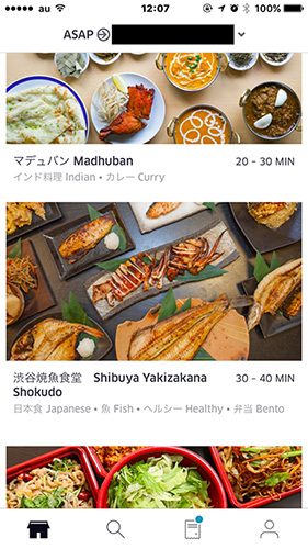 UberEATs 料理店選択