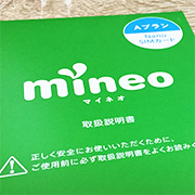 mineo
