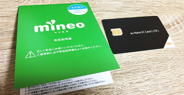 mineo SIMcard