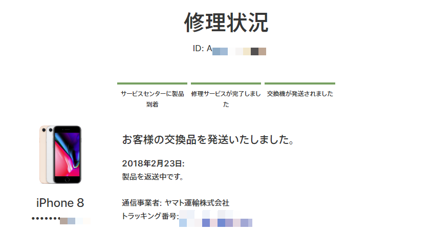 Iphone がリンゴループ リカバリ不可能な状態に 故障への対処と復帰した方法