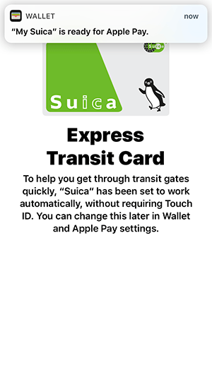 Suica エクスプレスカード登録完了