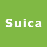 Suica アイキャッチ