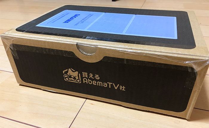 買えるAbemaTV社