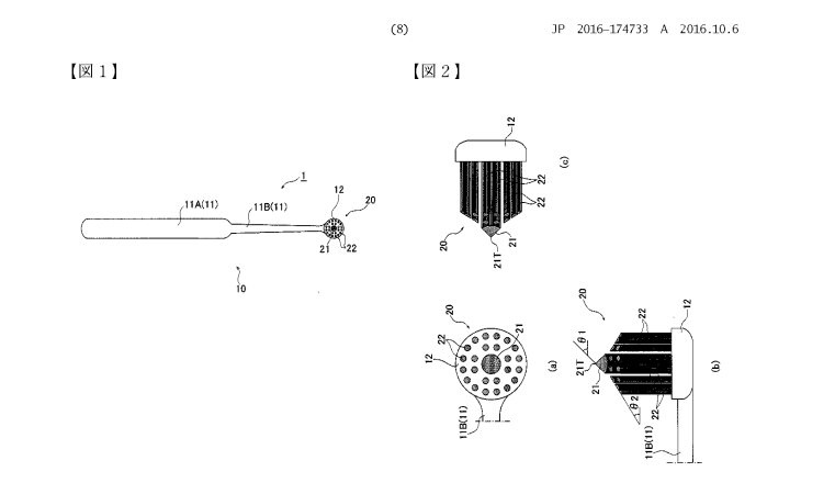 奇跡の歯ブラシ 特開2016-174733