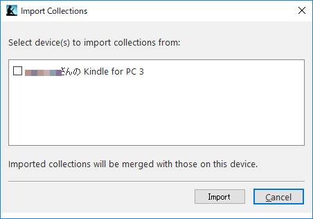 Kindle for PC コレクションのインポート