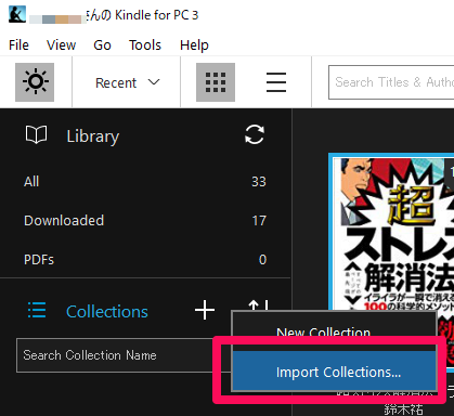 Kindle for PC Import Collections