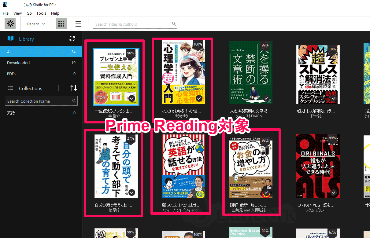 Prime Readingの例