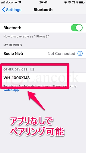 SONY ワイヤレスノイズキャンセリングヘッドホン WH-1000XM3 Iphoneペアリング