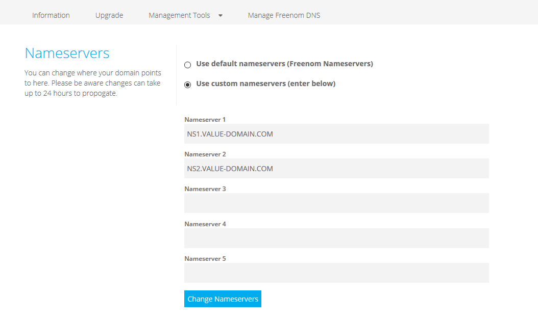 Freenom ネームサーバーを入力