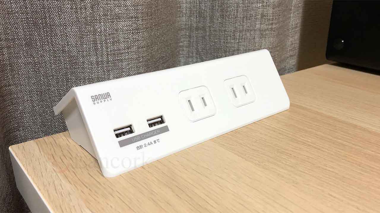 クランプ式電源タップ