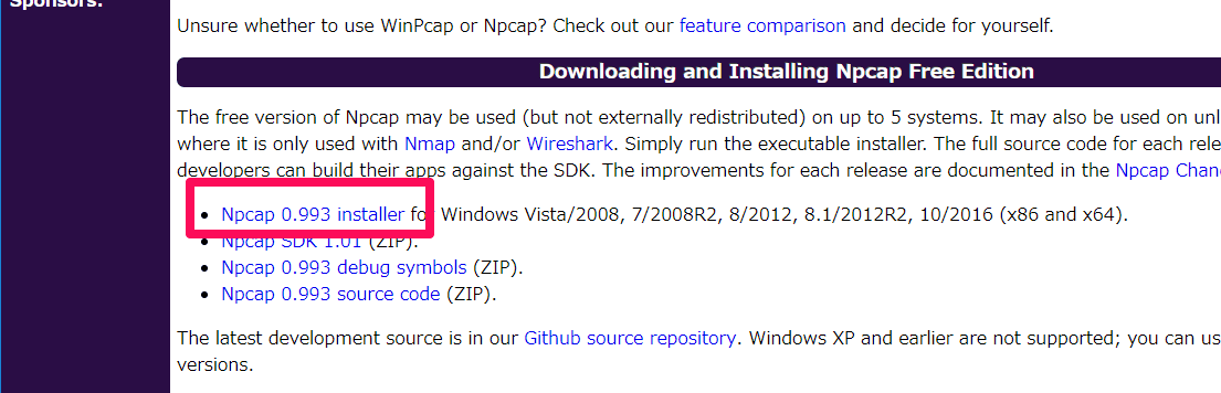 Wireshark Npcapのダウンロード