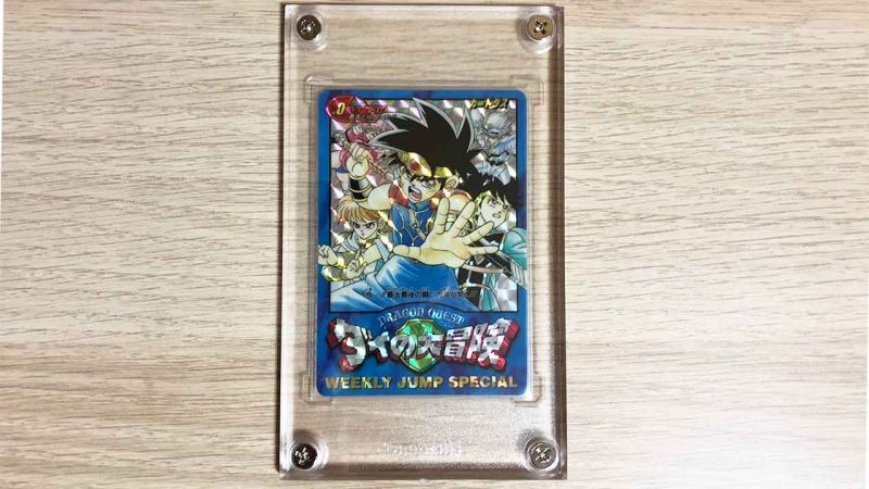 ダイの大冒険カードダス No 0 カードダス究極博 95限定カード Lancork ダイの大冒険カードダス No 0 カードダス究極博 95限定カード Lancork