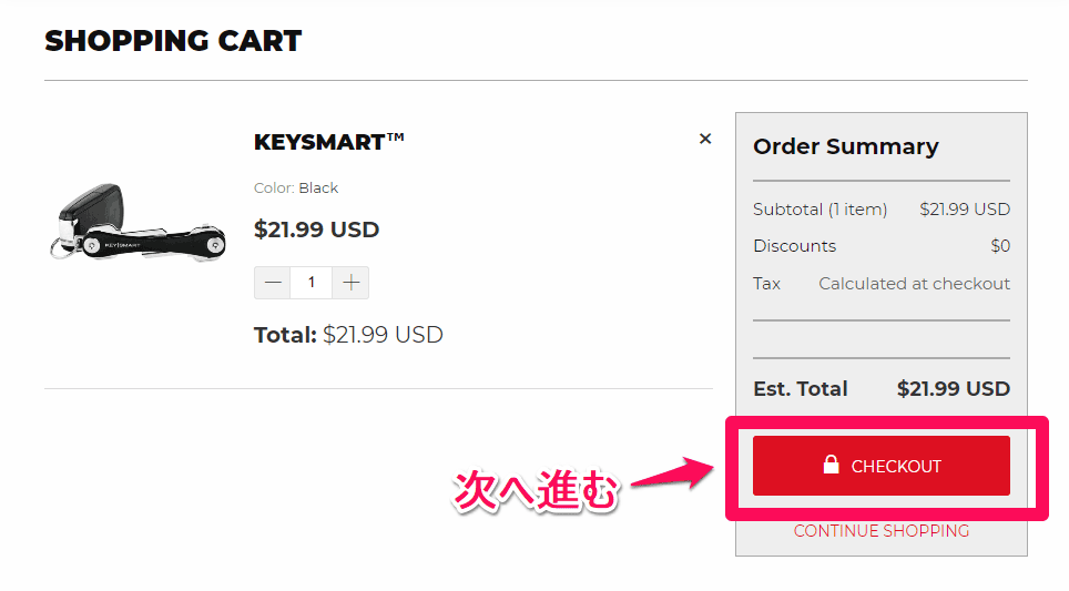 KeySmart公式サイト通販 カート