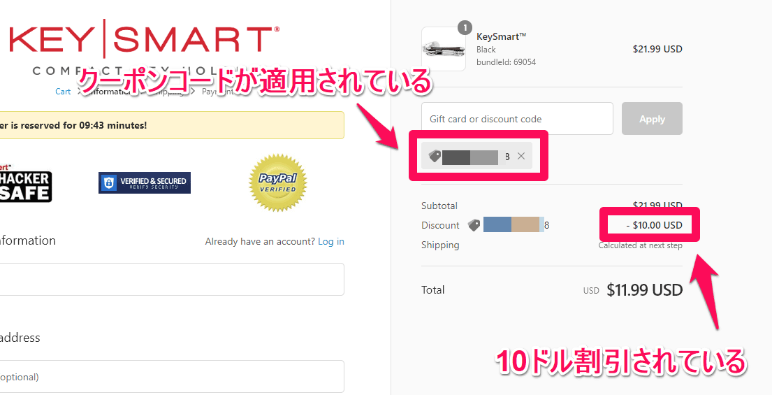 KeySmart を10ドル安く買う クーポンが適用された状態