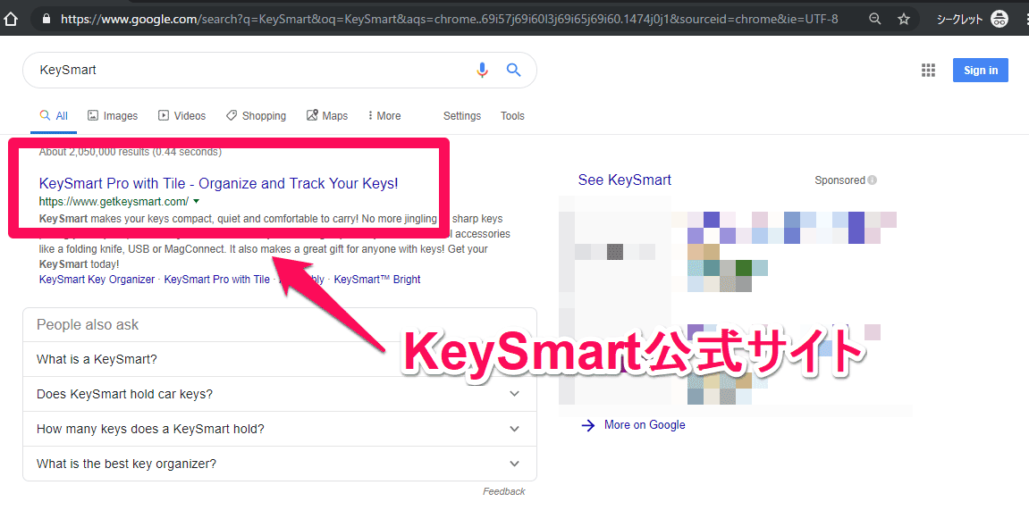 KeySmart検索結果 英語