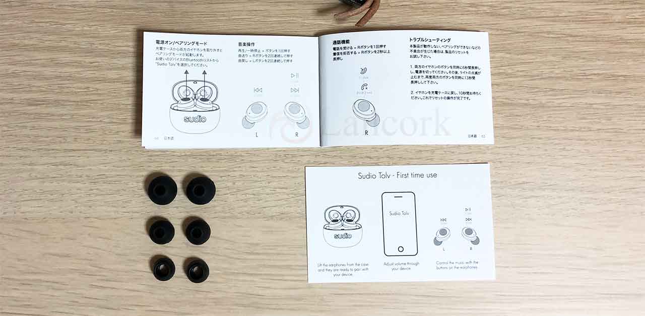 Sudio TOLV 説明書と交換用イヤーパッド