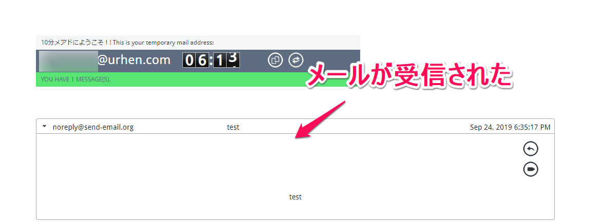 分 メアド 10