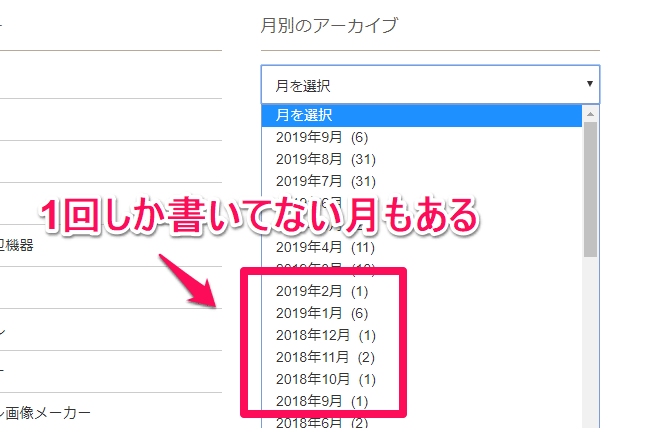 Lancork月別アーカイブ