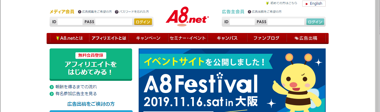 A8.net