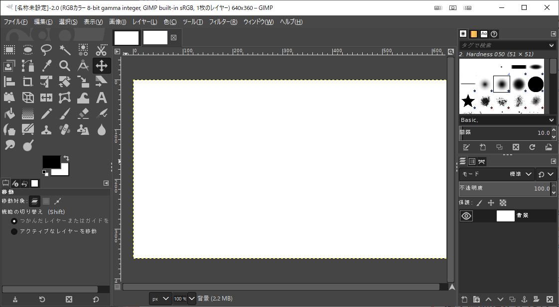 Font Awesome GIMP で使う