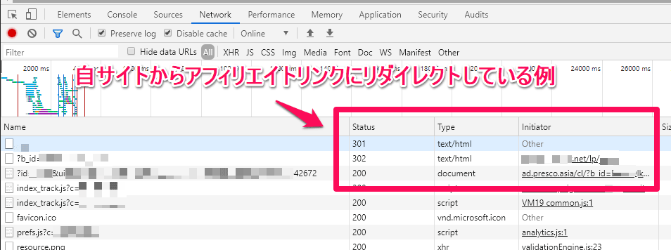 転職エージェント 自サイト内からアフィリエイトリンクへリダイレクト