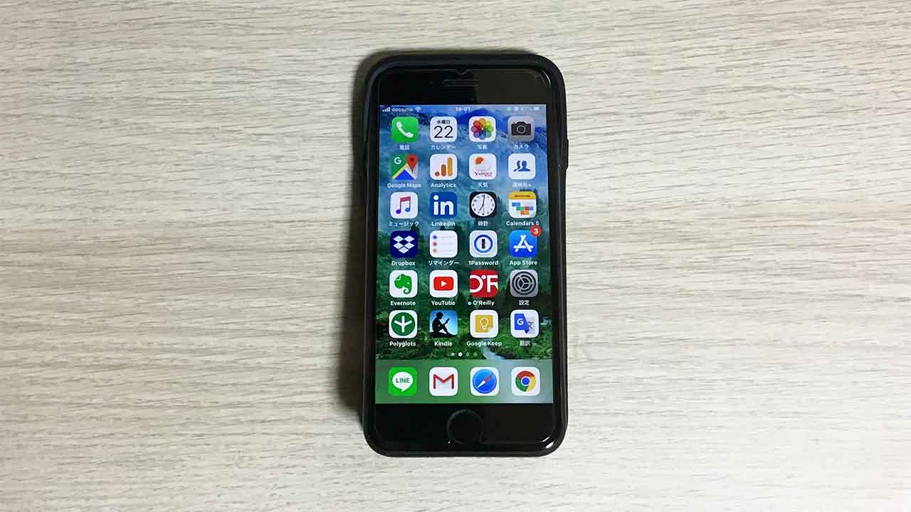 レビュー Spigenのiphone8 Iphone7ケースの感想 米軍規格