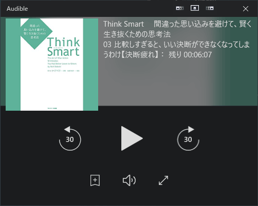 Audible Windows10専用アプリ コンパクトプレーヤー