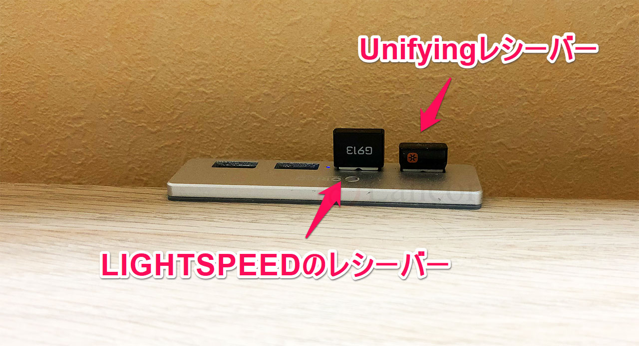 ロジクールのキーボード「G913」レシーバーと Unifying レシーバー