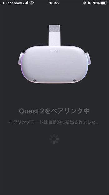 Oculus Quest 2 アプリ